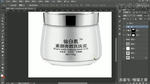 化妝品與珠寶照片精修 小玻璃瓶類產(chǎn)品的專業(yè)PS處理技巧